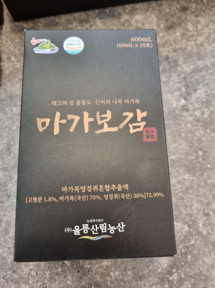 마가보감, 가격 알아보기전 알아야할 내용 간단정리(성분/먹는법/주의사항 등) 마가보감, 가격 알아보기전 알아야할 내용 간단정리(성분/먹는법/주의사항 등)