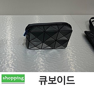 바오바오 크로스백 큐보이드 가방,2023fw 바오바오 링백 시즌컬러