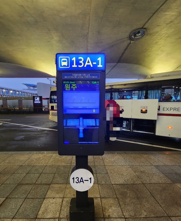 원주에서인천공항 공항리무진이용(인천공항에서원주),시간표,승차권예매,타는곳(원주터미널)-김포공항경유,원주콜밴이용,문막,횡성 원주에서인천공항 공항리무진이용(인천공항에서원주),시간표,승차권예매,타는곳(원주터미널)-김포공항경유,원주콜밴이용,문막,횡성