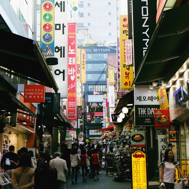 로마자 표기 규정 및 예시 (한글영어 표기법 + 영어한글 표기법)