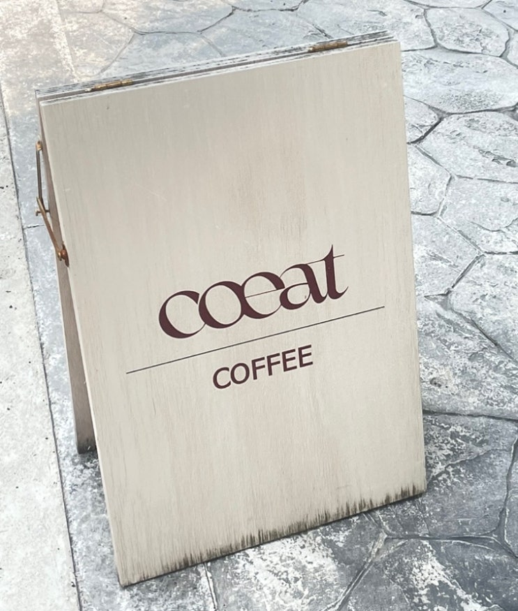 [신당 카페] 신당동카페추천 - 코이트커피 (Coeat coffe)