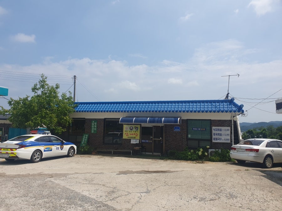 명자네고향청국장 사진 5