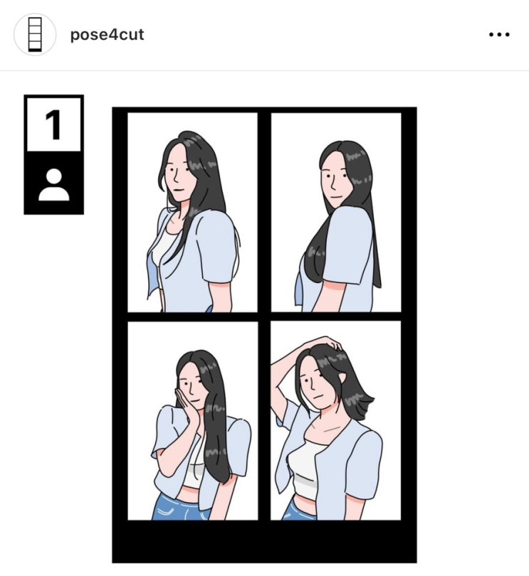  인생네컷 포즈추천 / 2인 연인, 3인 친구, 솔로