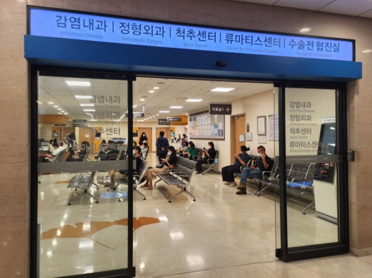  15mm 뇌동맥류 시술 3주 후 성모병원 신경외과 첫 외래진료/시술 후 3주 동안 몸 컨디션,열,두통,가슴통증 상태/자가면역질환 급성간염 서울성모병원 소화기내과,류마티스내과 진료
