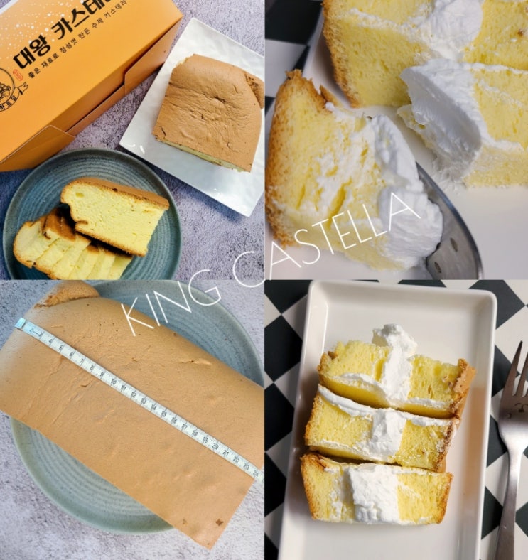 한티역 대왕카스테라 하르당 생크림 카스테라 빵 존맛!추억의 간식추천 한티역 대왕카스테라 하르당 생크림 카스테라 빵 존맛!추억의 간식추천