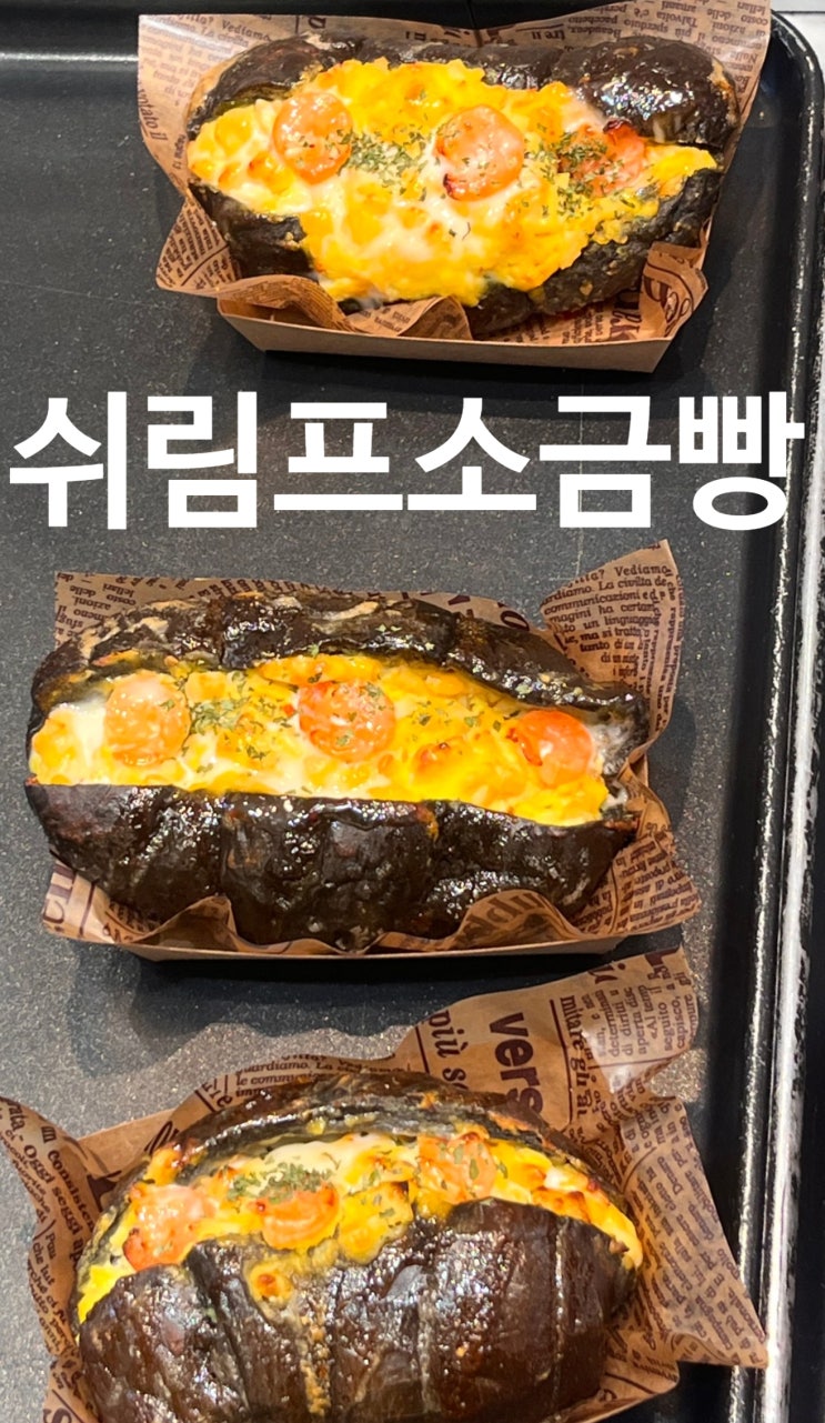 태극당 _ 이천 로컬 빵집
