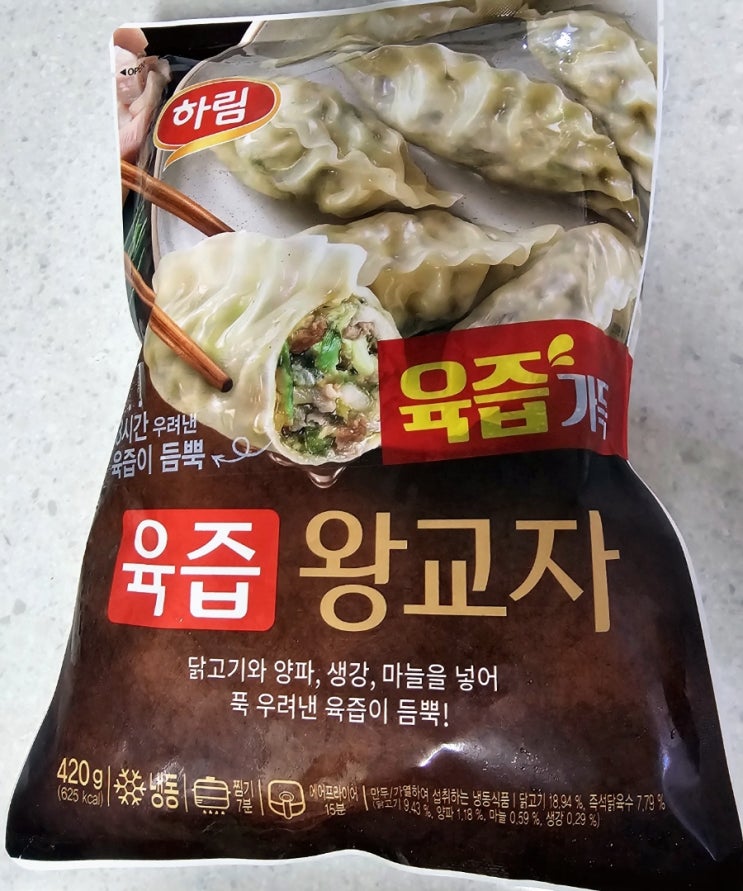  하림이 만두도 만든다? 육즙 왕교자