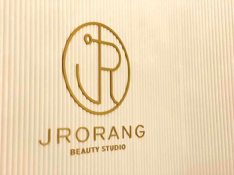  선릉왁싱 맛집으로 자리잡은 제이로랑왁싱!