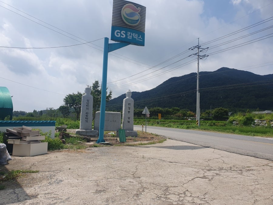 명자네고향청국장 사진 4