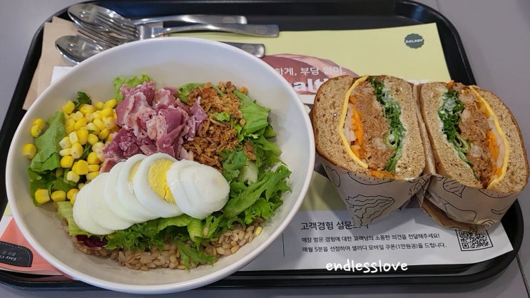  경기도 구리 맛집 샐러디 구리역점에서 구리 샐러드 신메뉴 풀드포크 먹은 후기