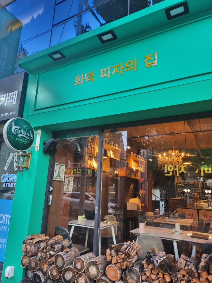  사직동 화덕피자 "이유 피자"