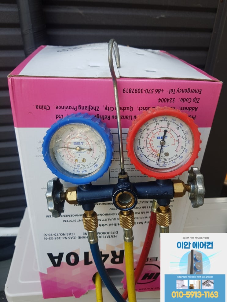  오산 사무실 에어컨 냉난방기 설치 만족도 높은 이유