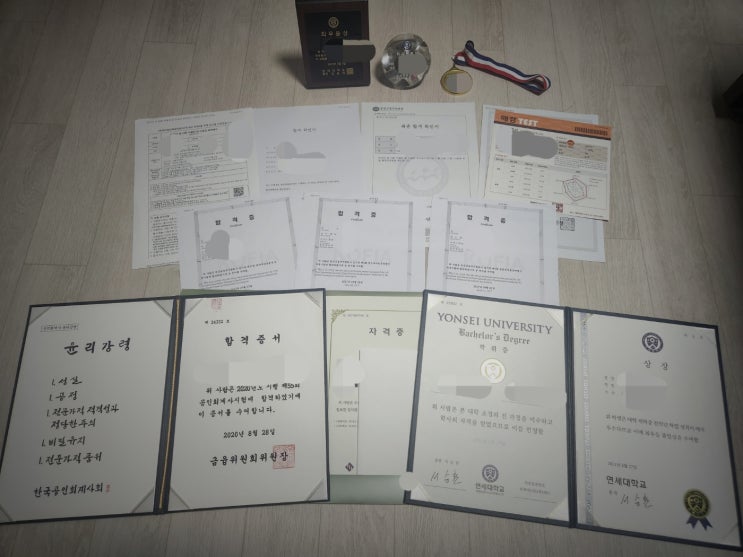  나의 성취 일기 (CPA, FRM 등)