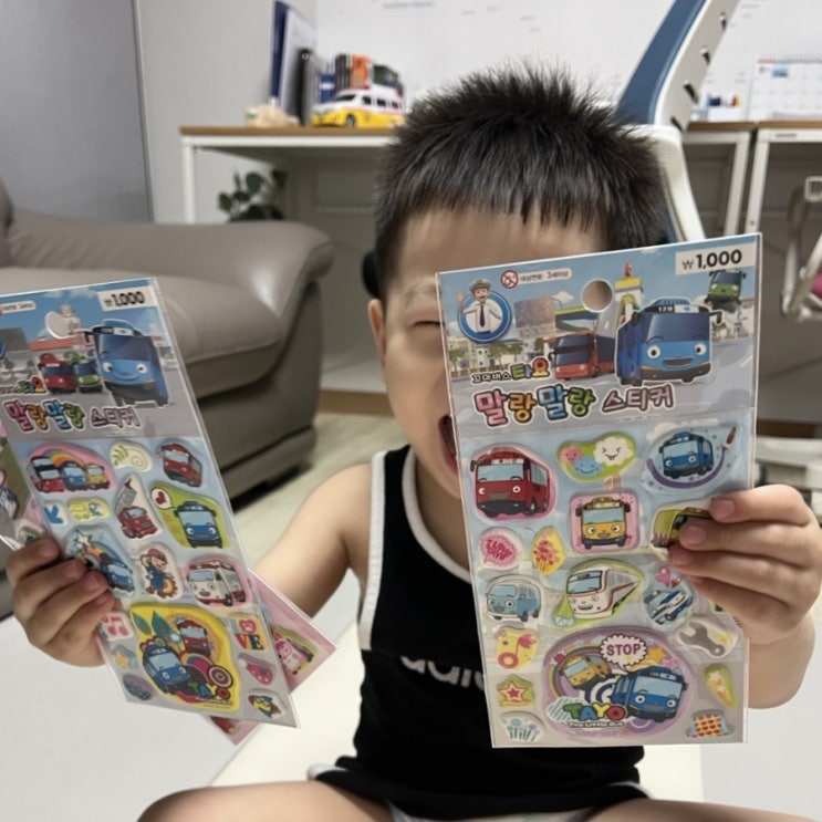 행신동 다이소 영업 마감 오후 10시 아이 스티커 구매 완료 행신동 다이소 영업 마감 오후 10시 아이 스티커 구매 완료