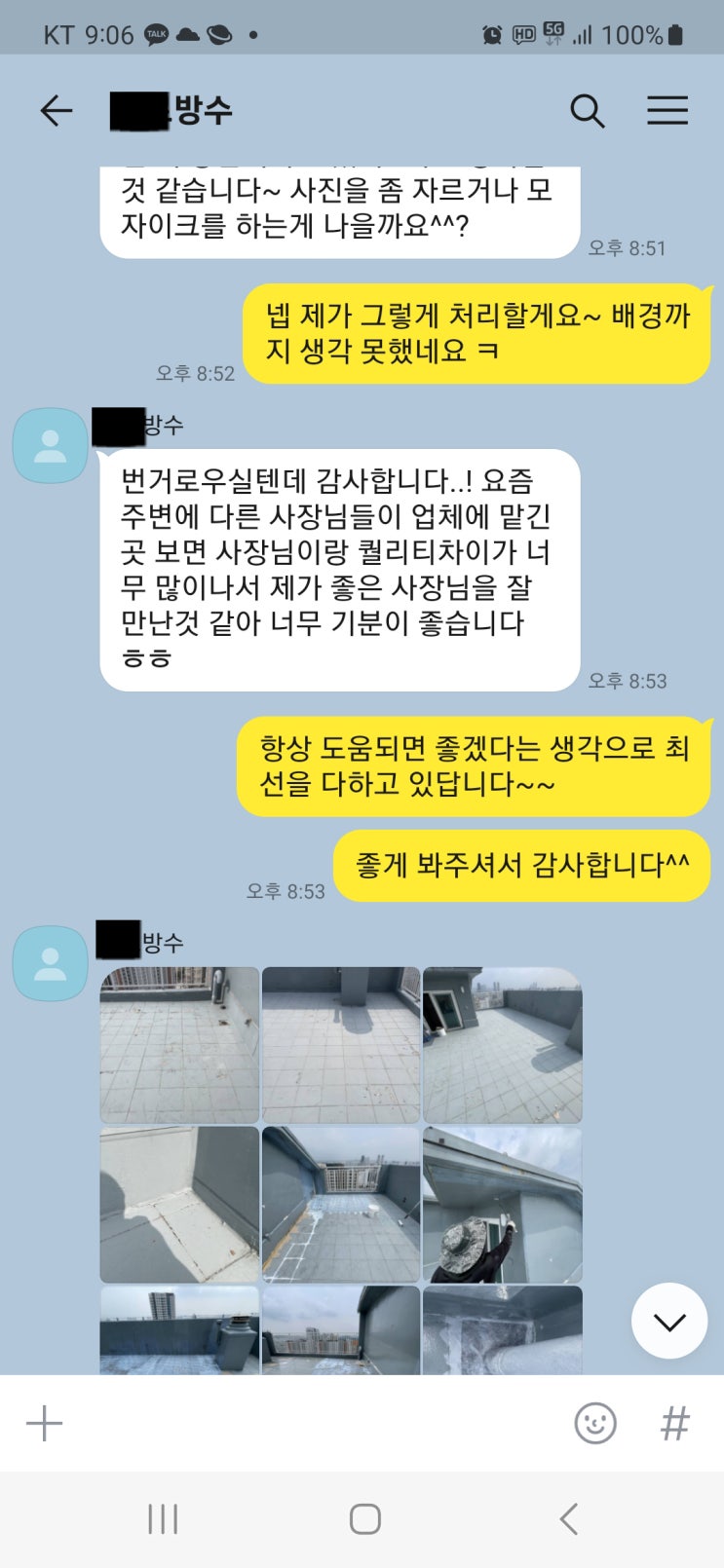 블로그관리대행효과 성공사례가 넘치는 곳