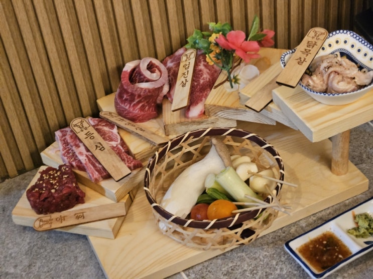  잠실새내역 맛집 야키니쿠 우담 잠실 데이트 프라이빗룸 한우 소고기 회식 추천