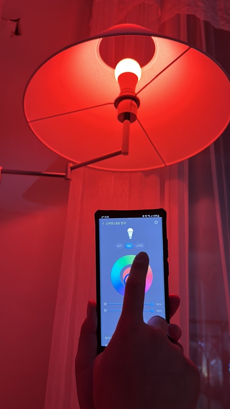  인테리어 조명 추천템 미니빅 LED 스마트 전구