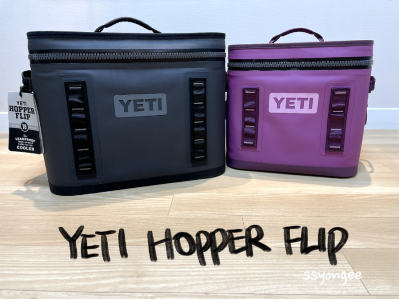 [캠핑용품] 예티 소프트쿨러 'YETI HOPPER FLIP' (호퍼 플립 12, 18 사이즈)