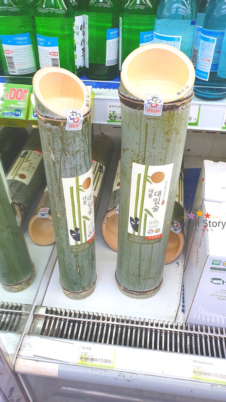  담양 하나로마트 구경 (담양에서 제일 큼+대잎술)