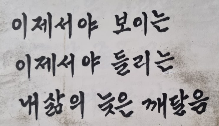  내가 살고 싶은 삶은?