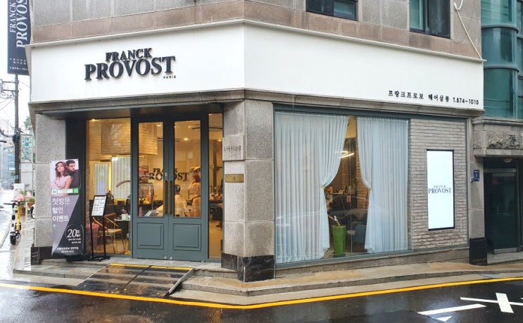  양재역미용실 프랑크프로보 양재역점에서 이유디자이너님과 함께한 첫 탈색! +베이지염색