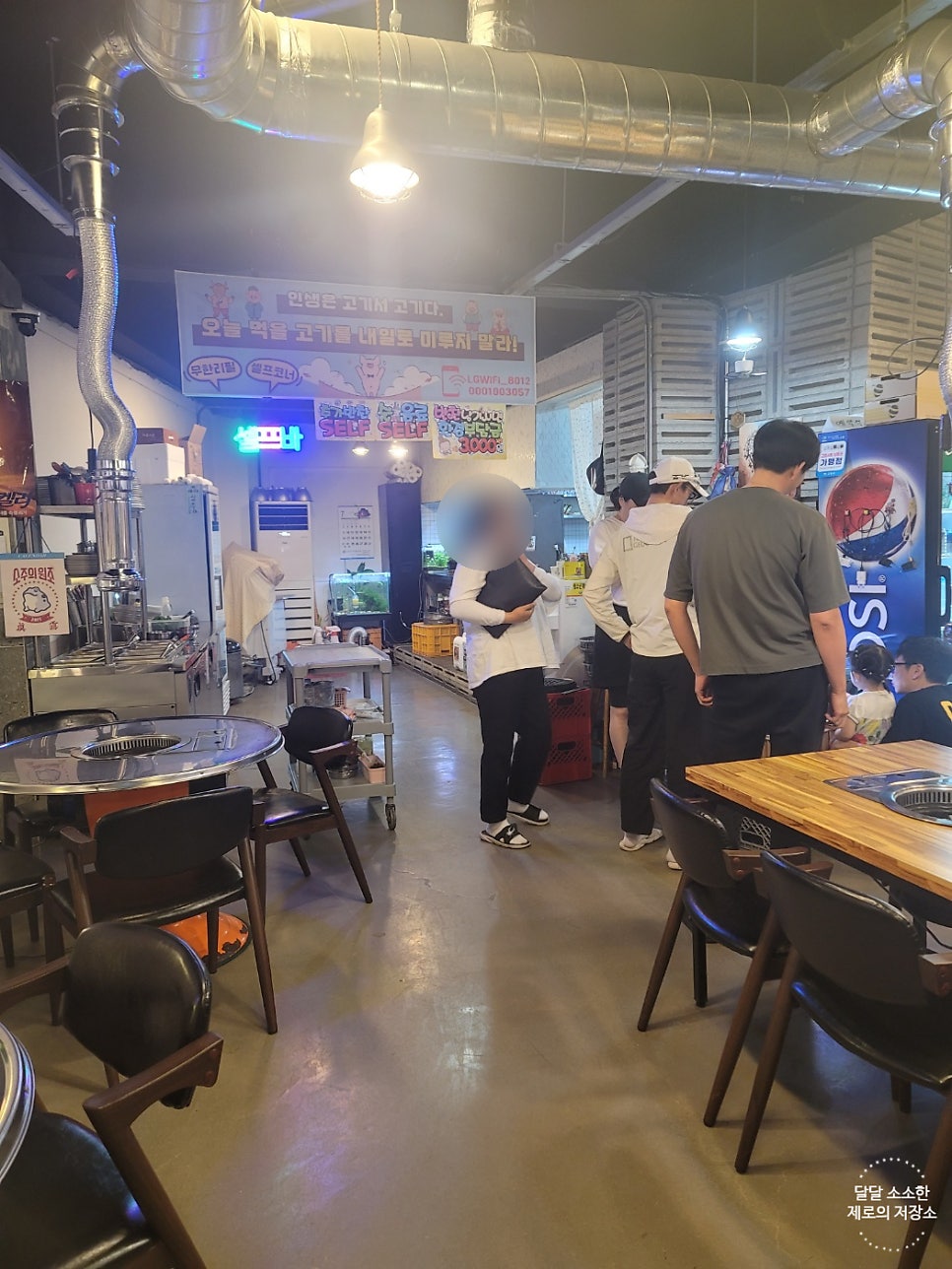 육도깨비 사진 5