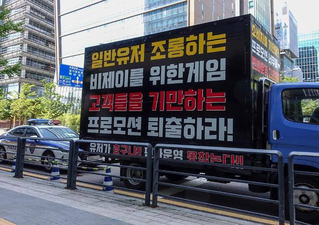  주요 게임 개발사의 2분기 실적 공개