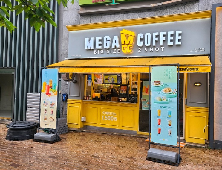 [길음역 카페/메가커피 길음뉴타운점] 동네에서 접근하기 편한 손흥민 커피집