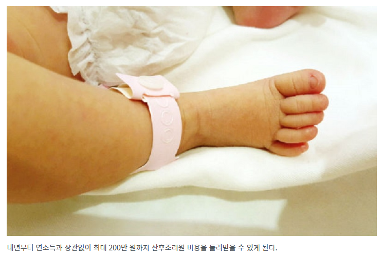 서민·중산층이 알아두면 도움되는 ‘세법개정안’ 활용법 서민·중산층이 알아두면 도움되는 ‘세법개정안’ 활용법