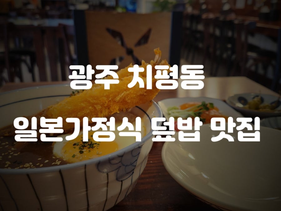더프리 치평본점 사진 1