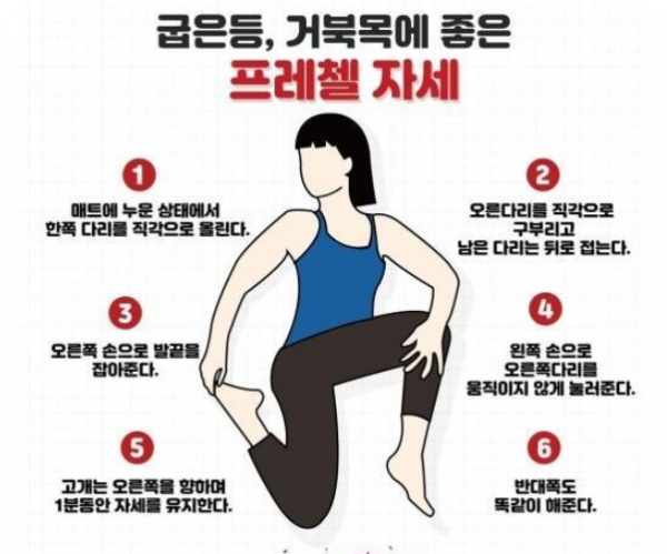  고척동 필라테스 _ 어깨말림 ㅣ 라운드숄더가 고민이라면 ?