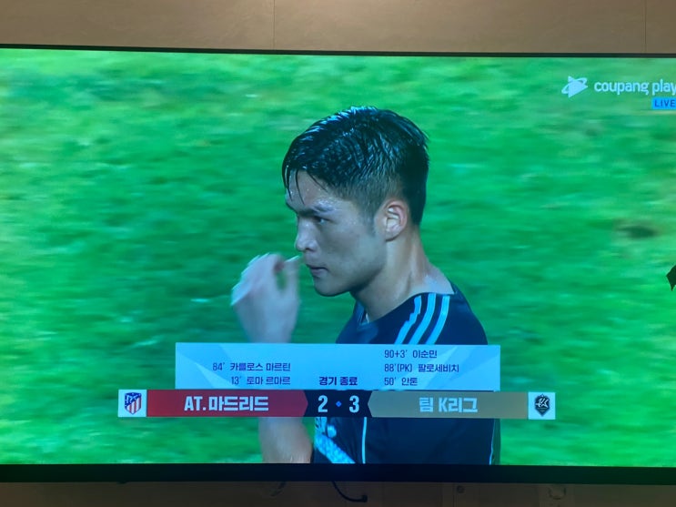 쿠팡 플레이 K<b>리그 올스타전</b> - 팀 K리그 vs AT 마드리드