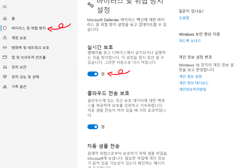 유니티 에디터 설치 실패 오류 Editor Application Validation Failed 에러 간단 해결법 : 네이버 블로그