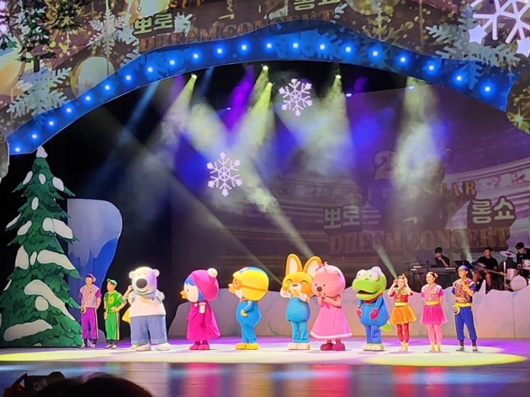  경기아트센터 대극장 뽀로로 20주년 스페셜 매직싱어롱쇼<뽀로로드림콘셔트-수원 / 주차> 전주 부산 울산 공연정보