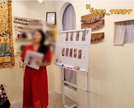 경기도 의정부 타로 / 희야타로 수강시간에 필요한 화이트보드칠판의 소소한 변신! 경기도 의정부 타로 / 희야타로 수강시간에 필요한 화이트보드칠판의 소소한 변신!