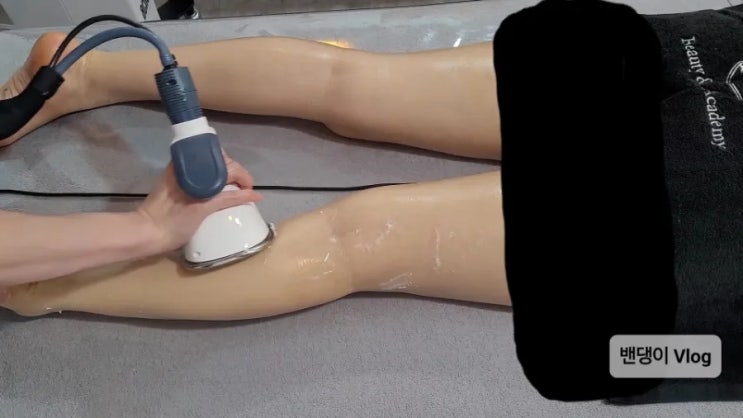  세종 에스테틱 엘라뷰티에서 하체관리 받은 상세후기
