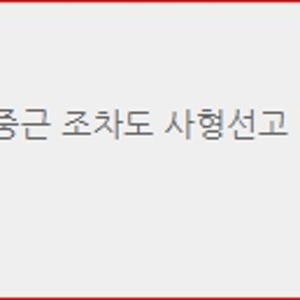 유관순은 왜 고문을 당한 건가요? 섬네일