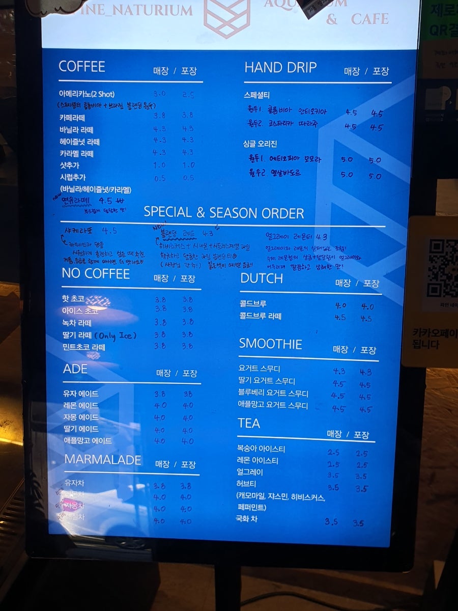 파인네이쳐리움 사진 2