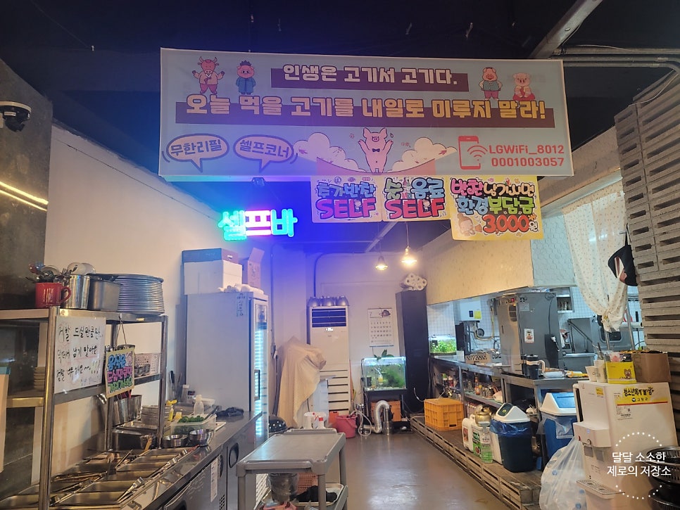 육도깨비 사진 8