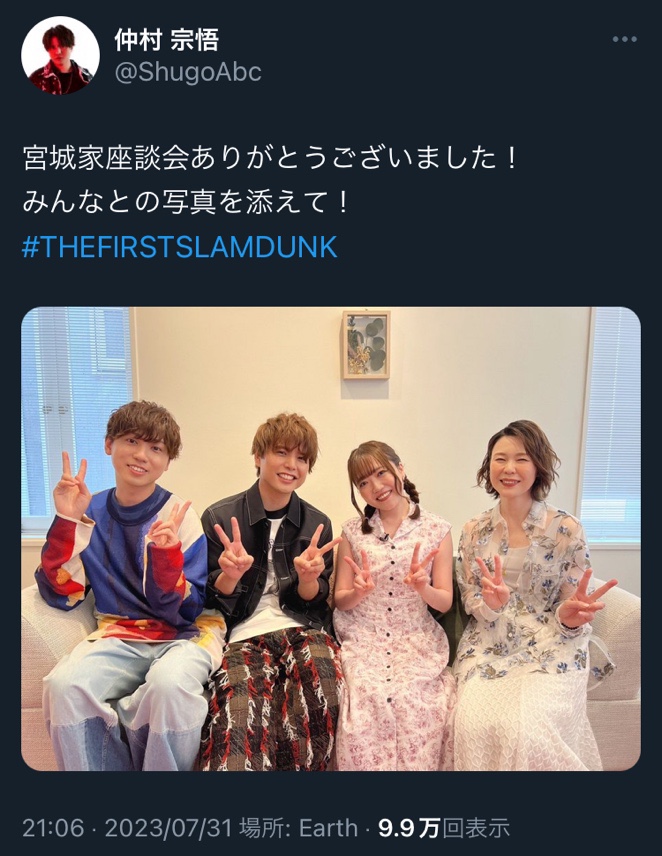  료타 생일 기념, 미야기 家 캐스트 토크 상영+8/3 전국 동시 상영