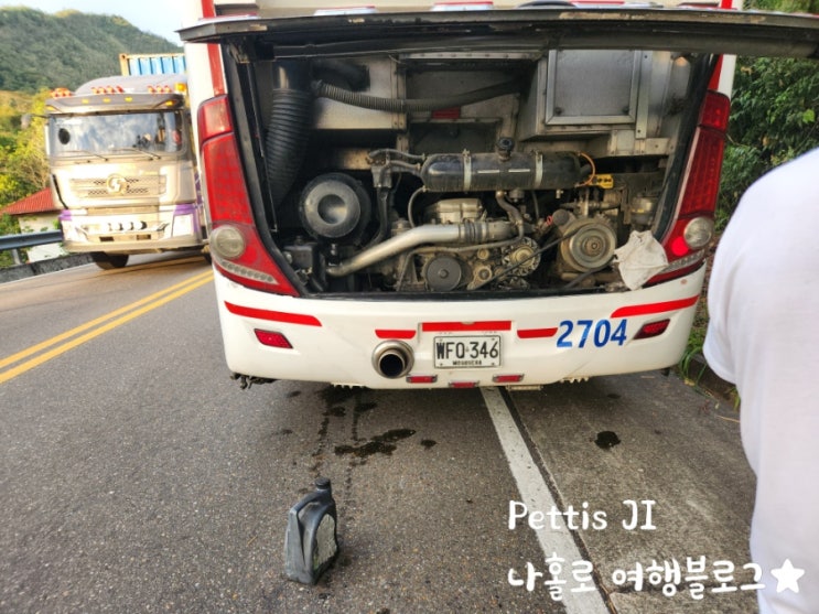 콜롬비아 메데진 -> 보고타 버스 사고 14시간
