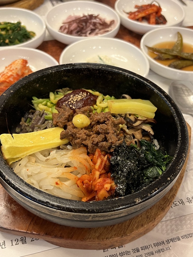 전주한옥마을 최초의 전주비빔밥 맛집 한국집 (주차정보)