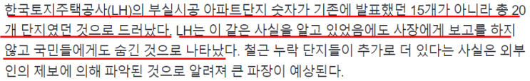 2023년 8월 12일 신문기사 2023년 8월 12일 신문기사