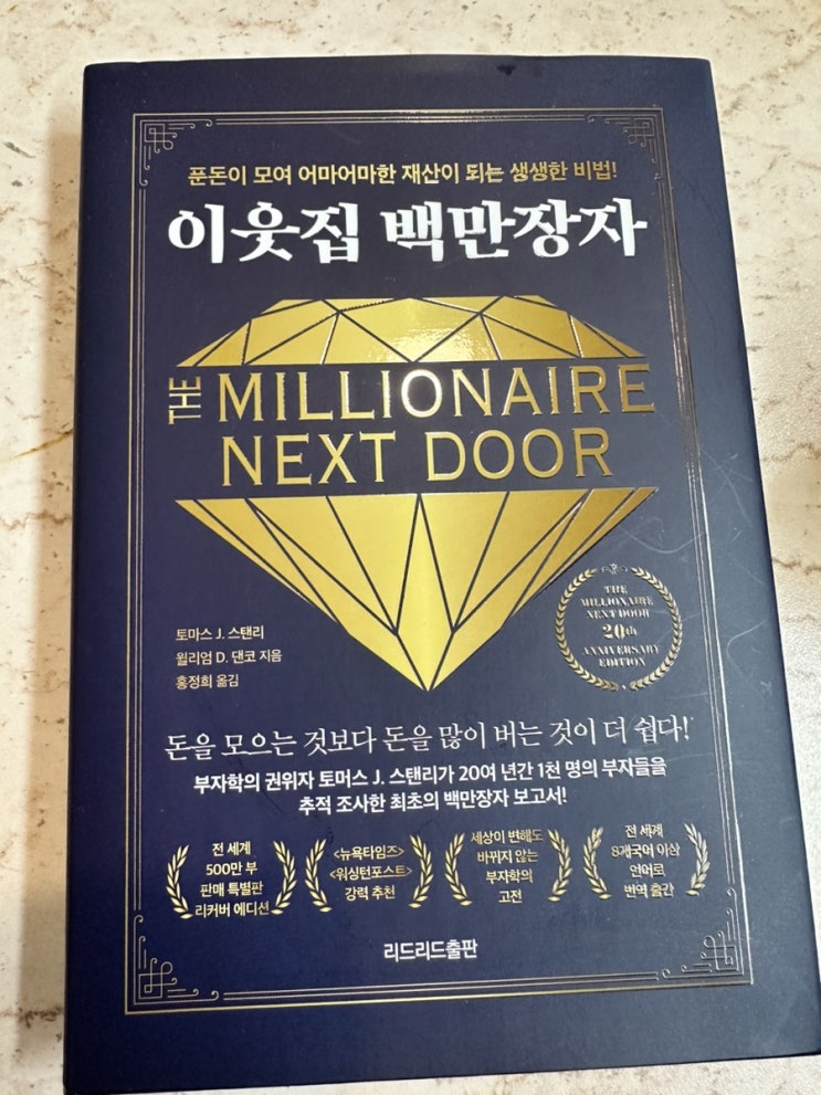  블태기? 한계 극복 프로젝트