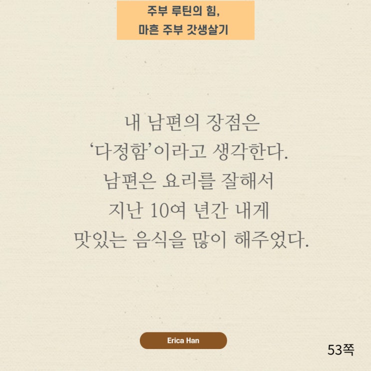  가장 좋아하는 음식 및 음식과 관련된 한자성어 음식에 대한 사자성어 음식관련 고사성어 호의호식뜻 십시일반뜻 진수성찬뜻 산해진미뜻