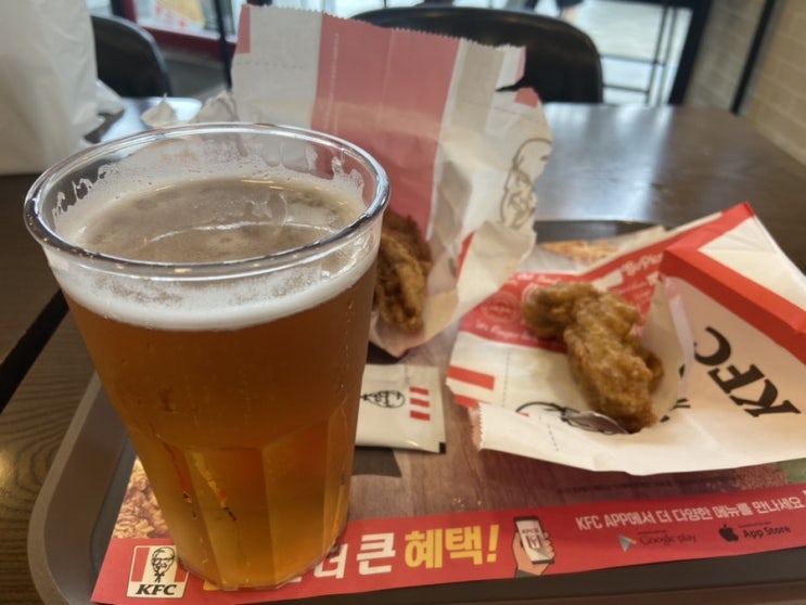  KFC 블랙라벨 치킨 닭껍질 살사 소스 맥주로 치맥