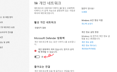 유니티 에디터 설치 실패 오류 Editor Application Validation Failed 에러 간단 해결법 : 네이버 블로그