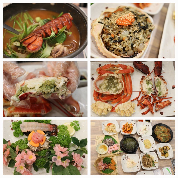 <b>광안리</b>맛집 <b>랍스타</b>와 <b>대게</b>를 맛볼 수 있는 핫플 <b>대게</b>클럽