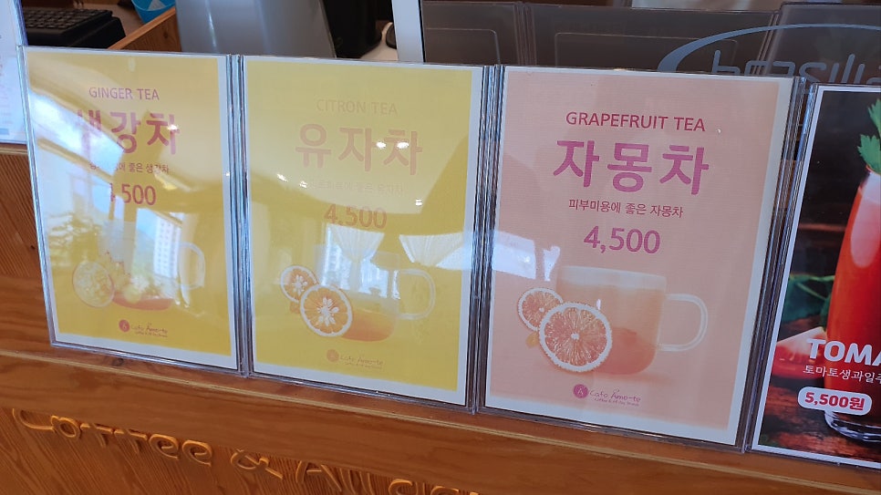 카페아마떼 광주효천점 사진 5