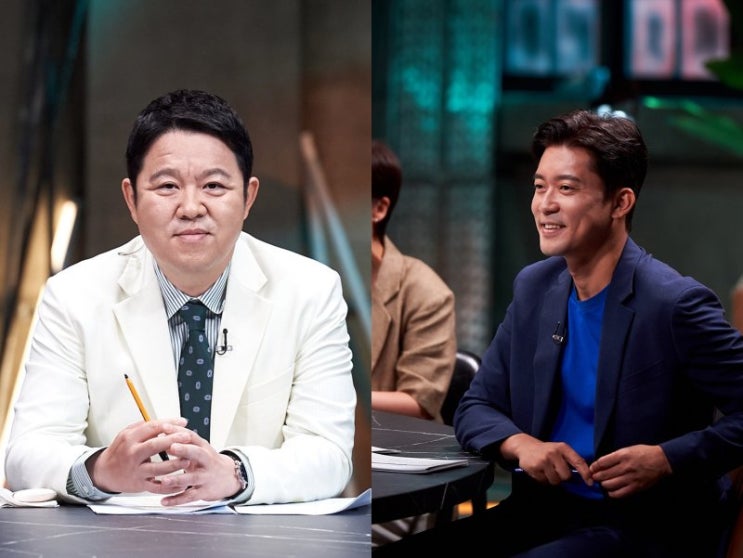 <b>도망쳐</b>-악마와 손절하는... 예고편 첫방송 <b>김구라 김대호</b> MBC